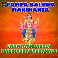 Swamy Vandanalu Manikanda Vandanalu