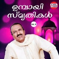 Umbayee Smruthikal, Vol. 8