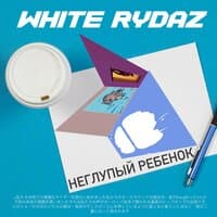 White Rydaz