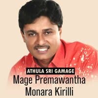 Mage Premawantha Monara Kirilli