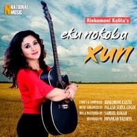 Eku Nokoba Xun - Single