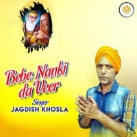 Bebe Nanki da Veer