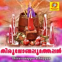 Thiruvonappurathappan