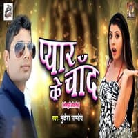 Pyar Ke Chand - Single