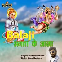 Balaji Bhagta Ke Aaja