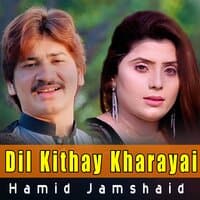 Dil Kithay Kharayai - Single