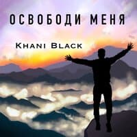 Khani Black