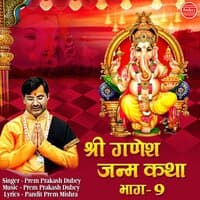 Shri Ganesh Janam Katha-9