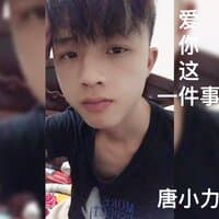 爱你这一件事