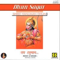 Shree Hanuman Dhun