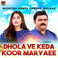 Dhola Ve Keda Koor Maryaee - Single