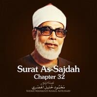 Surat As-Sajdah, Chapter 32