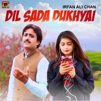 Dil Sada Dukhyai - Single