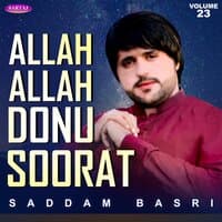 Allah Allah Donu Soorat, Vol. 23