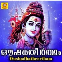 Oushadhatheertham