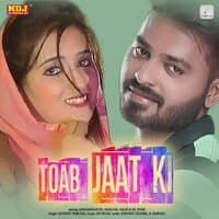 Toab Jaat Ki - Single