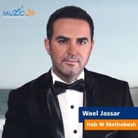 Hab W Mathabesh