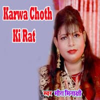 Karwa Choth Ki Rat