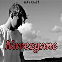 Navezgane