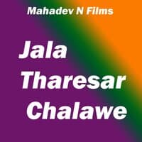 Jala Tharesar Chalawe