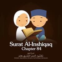 Surat Al-Inshiqaq, Chapter 84