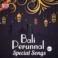 Bali Perunnal Special Songs, Vol. 7