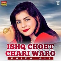 Ishq Choht Chari Waro, Vol. 02