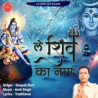 Le Shiv Ka Naam