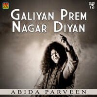 Galiyan Prem Nagar Diyan, Vol. 75