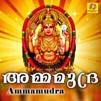 Ammamudra