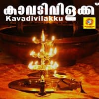 Kavadivilakku