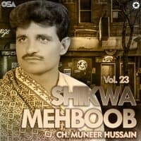 Shikwa Mehboob, Vol. 23