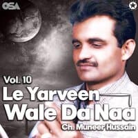 Le Yarveen Wale Da Naa, Vol. 10