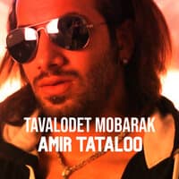 Tavalodet Mobarak