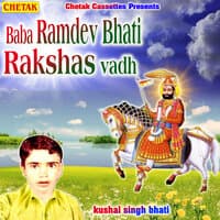 Baba Ramdev Bhati Rakshas Vadh