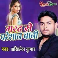 Marad Se Pareshaan Bani - Single