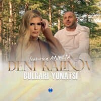 Bulgari-yunatsi