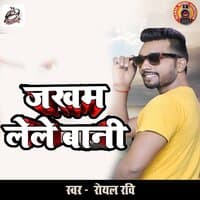 Jakham Lele Baani - Single