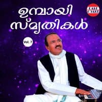 Umbayee Smruthikal, Vol. 7