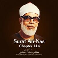 Surat An-Nas, Chapter 114