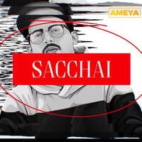 Sacchai