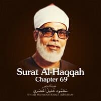 Surat Al-Haqqah, Chapter 69