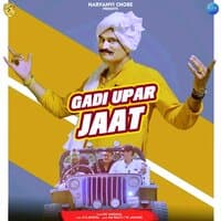 Gadi Upar Jaat - Single