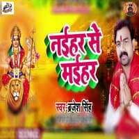 Naihar Se Maihar - Single