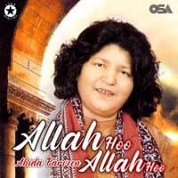 Allah Hoo Allah Hoo, Vol. 19