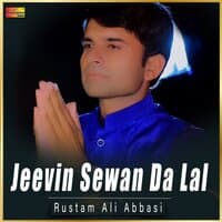 Jeevin Sewan da Lal - Single