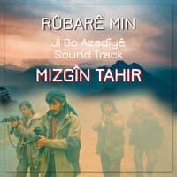 Rûbarê Min - Ji Bo Azadîyê