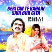 Beriyan Te Rahain Sadi Bor Giya - Single