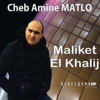 Maliket El Khalij