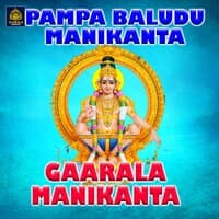 Gaarala Manikanta